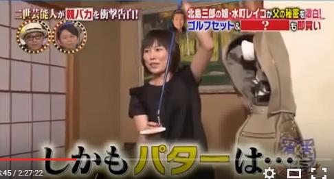 ゼミ２